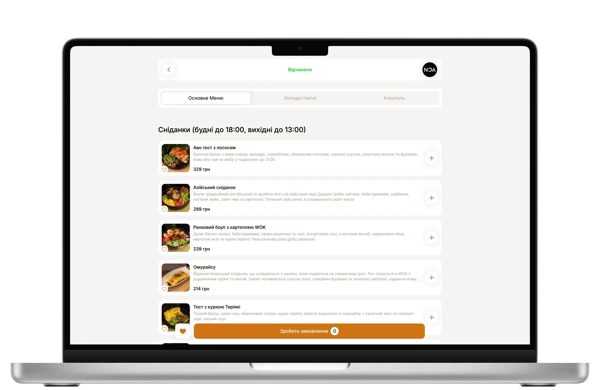 Opened Menu on macbook