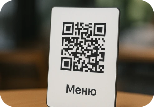 QR-code standing on table